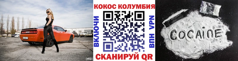 Наркотические вещества Торопец APVP КОКАИН Меф Марихуана ГАШИШ