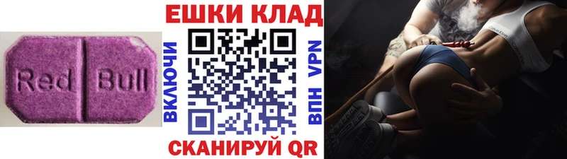 Экстази MDMA  Торопец 
