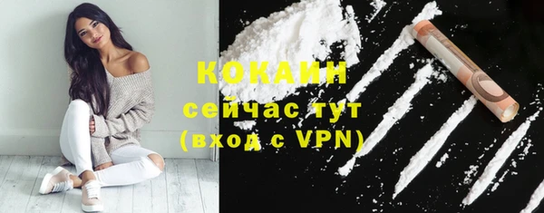 таблы Нязепетровск