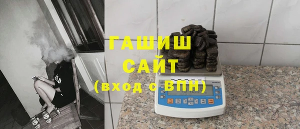 бутик Абинск