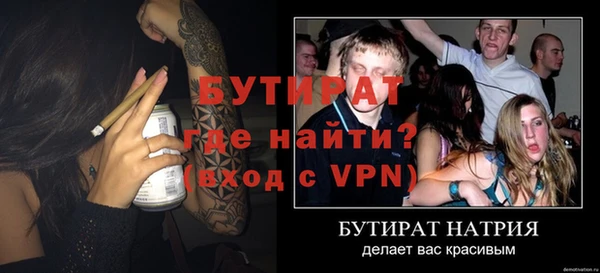 бутик Абинск