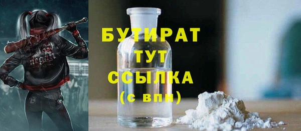 СК Абдулино