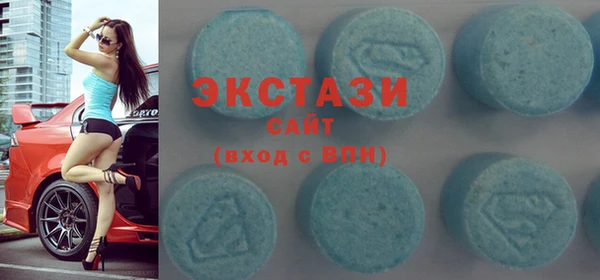 бутик Абинск