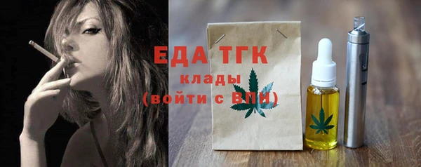 СК Абдулино