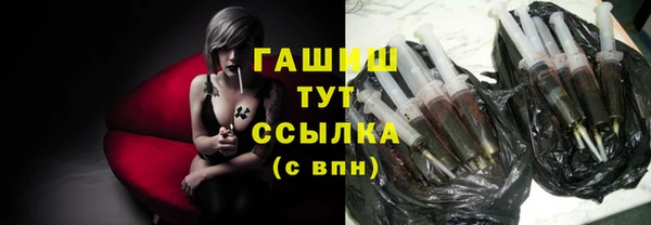бутик Абинск