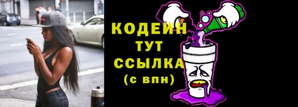 СК Абдулино