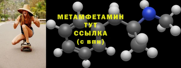 ПСИЛОЦИБИНОВЫЕ ГРИБЫ Нягань