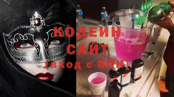 меф Няндома