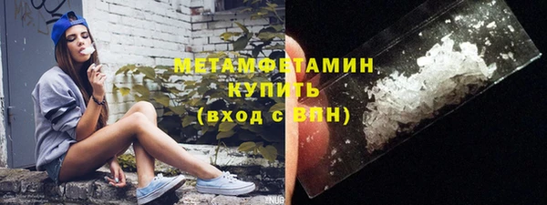 таблы Нязепетровск
