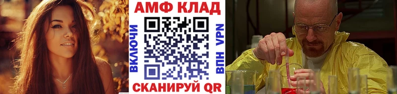 Первитин винт  Торопец 