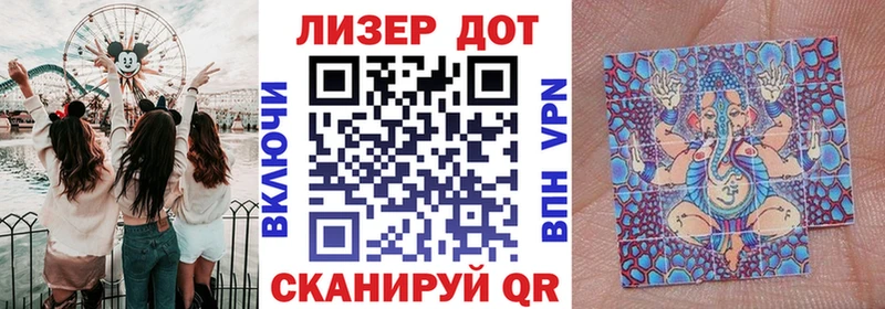 где можно купить Торопец Наркотические марки 1500мкг